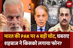 घबराएं पाकिस्तान ने सीजफायर के लिए लगाया फोन घबराएं पाकिस्तान ने सीजफायर के लिए लगाया फोन