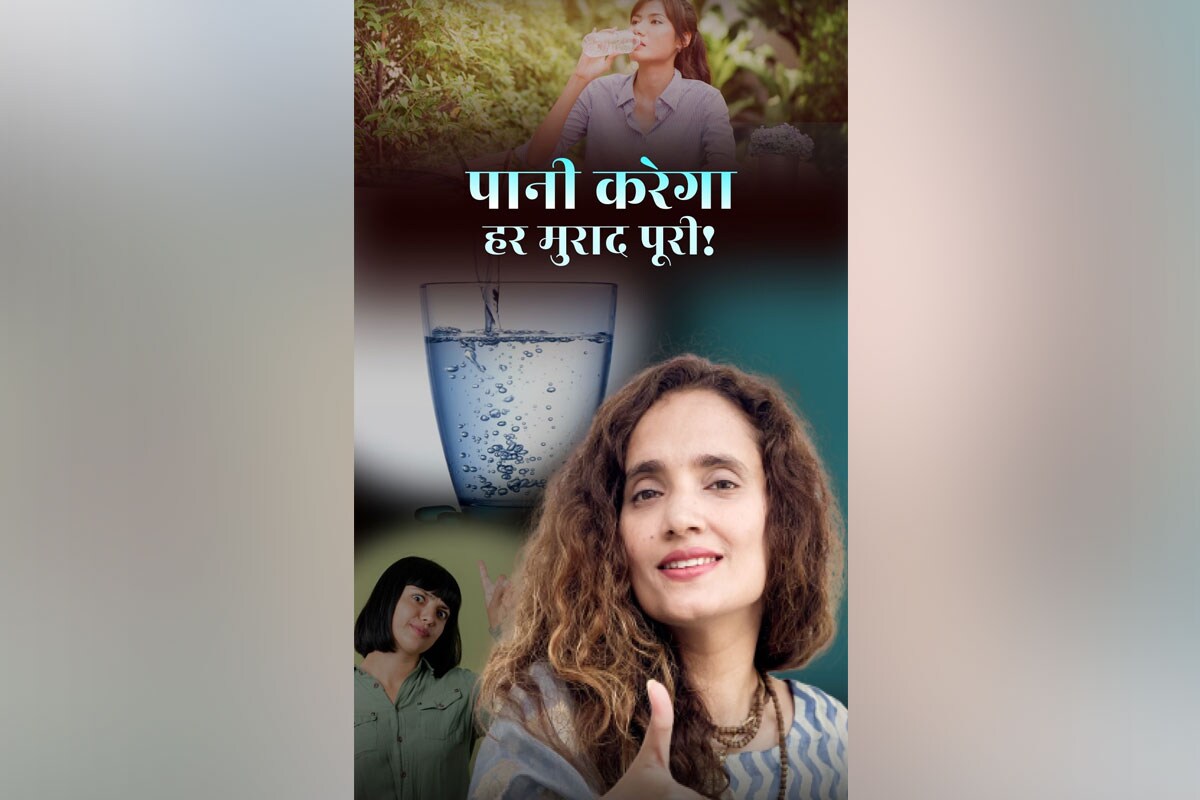 Manifest Abundance: The Power of Water Writing for Attracting Positivity