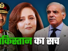 एटम बम वाले पाकिस्तान का हिना ख्वाजा ने बताया सच, जे 35 चाहिए पर पीने को पानी नहीं, खाने को आटा नहीं एटम बम वाले पाकिस्तान का हिना ख्वाजा ने बताया सच, जे 35 चाहिए पर पीने को पानी नहीं, खाने को आटा नहीं