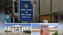 Private Schools: सतना में निजी स्कूलों को लेकर कलेक्टर सख्त, 17 संस्थानों पर लगायी 36 लाख रुपये की पेनल्टी