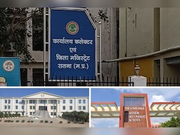 Private Schools: सतना में निजी स्कूलों को लेकर कलेक्टर सख्त, 17 संस्थानों पर लगायी 36 लाख रुपये की पेनल्टी Private Schools: सतना में निजी स्कूलों को लेकर कलेक्टर सख्त, 17 संस्थानों पर लगायी 36 लाख रुपये की पेनल्टी