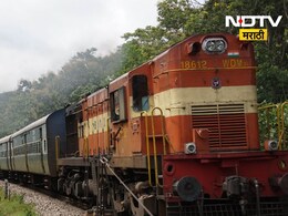 Konkan Railway : कोकण रेल्वेची तिकिटे दोन मिनिटात हाऊसफुल, चाकरमान्यांची निराशा Konkan Railway : कोकण रेल्वेची तिकिटे दोन मिनिटात हाऊसफुल, चाकरमान्यांची निराशा