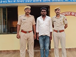 Rajasthan: फर्जी NGO चलाकर बेरोजगारों से की लाखों की ठगी, आवेदन के नाम पर वसूले रकम