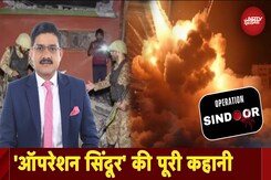Operation Sindoor की पूरी कहानी, एयरस्ट्राइक के बाद क्या-क्या हुआ? | India Air Strike on Pakistan Operation Sindoor की पूरी कहानी, एयरस्ट्राइक के बाद क्या-क्या हुआ? | India Air Strike on Pakistan