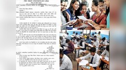 MP Board के इन टॉपर्स के लिए खुशखबरी, स्टूडेंट्स को जल्द मिलेंगे&nbsp;लैपटॉप के लिए 25 हजार; आदेश जारी