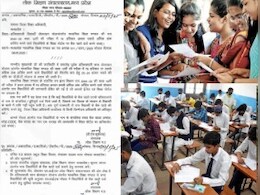 MP Board के इन टॉपर्स के लिए खुशखबरी, स्टूडेंट्स को जल्द मिलेंगे लैपटॉप के लिए 25 हजार; आदेश जारी