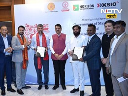 Mumbai News: महाराष्ट्रात 5127 कोटींची थेट परकीय गुंतवणूक! 27, 510 रोजगाराच्या संधी Mumbai News: महाराष्ट्रात 5127 कोटींची थेट परकीय गुंतवणूक! 27, 510 रोजगाराच्या संधी