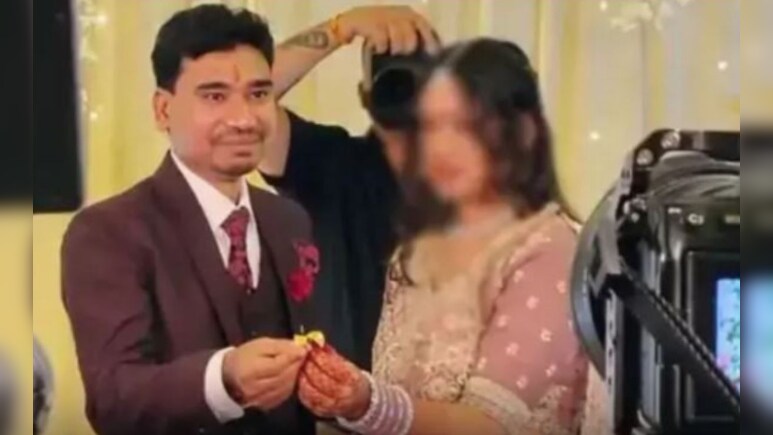 लग्जरी कार और 11 लाख रुपये नहीं दिए तो तोड़ देंगे सगाई, शादी के 5 दिन पहले शिक्षक ने दी धमकी तो युवती ने उठाया ये कदम
