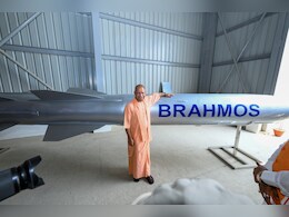पाकिस्तान से जाकर पूछिए ‘ब्रह्मोस’ मिसाइल की ताकत क्या है: योगी आदित्यनाथ पाकिस्तान से जाकर पूछिए ‘ब्रह्मोस’ मिसाइल की ताकत क्या है: योगी आदित्यनाथ