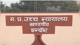 NEET UG Result 2025 :&nbsp; नीट के&nbsp;रिजल्ट पर हाईकोर्ट ने लगाई रोक,&nbsp;बिजली गुल मामले में बड़ा झटका