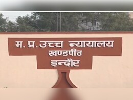 NEET UG Result 2025 :  नीट के रिजल्ट पर हाईकोर्ट ने लगाई रोक, बिजली गुल मामले में बड़ा झटका NEET UG Result 2025 :  नीट के रिजल्ट पर हाईकोर्ट ने लगाई रोक, बिजली गुल मामले में बड़ा झटका