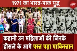 India Pakistan War 1971: Bhuj की महिलाओं ने परिवार के खिलाफ जाकर दिया था अहम योगदान | NDTV India India Pakistan War 1971: Bhuj की महिलाओं ने परिवार के खिलाफ जाकर दिया था अहम योगदान | NDTV India
