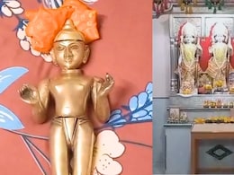 Rajasthan: सीकर के भगवान श्री राम का 'वनवास' खत्म, 29 साल पहले चोरों के पास आठ टुकड़ों में मिली थी मूर्ति Rajasthan: सीकर के भगवान श्री राम का 'वनवास' खत्म, 29 साल पहले चोरों के पास आठ टुकड़ों में मिली थी मूर्ति