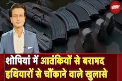 Shopian Encounter: आतंकियों से बरामद हथियारों से कई खुलासे हो गए | Sawaal India Ka | NDTV India Shopian Encounter: आतंकियों से बरामद हथियारों से कई खुलासे हो गए | Sawaal India Ka | NDTV India