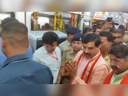Indore Metro: नए युग में प्रवेश कर गया इंदौर, सीएम यादव ने बताया - तांगे से मेट्रो ट्रेन तक का सफर Indore Metro: नए युग में प्रवेश कर गया इंदौर, सीएम यादव ने बताया - तांगे से मेट्रो ट्रेन तक का सफर