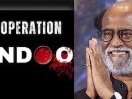 Operation Sindoor Reaction: पाकिस्तान पर भारतीय सेना की एयर स्ट्राइक, रजनीकांत बोले- जय हिंद, जंग शुरू हो चुकी है... Operation Sindoor Reaction: पाकिस्तान पर भारतीय सेना की एयर स्ट्राइक, रजनीकांत बोले- जय हिंद, जंग शुरू हो चुकी है...