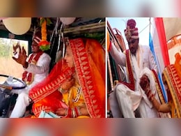 ना लग्जरी कार, ना हेलिकॉप्टर...ट्रक चलाते हुए लाया दूल्हा, नाचते-गाते ले गया दुल्हनियां