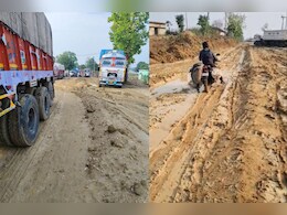 कई महीनों से NH का निर्माण कार्य अधूरा, एक ही बारिश में खुली पोल! सड़क से गुजरना हुआ दूभर कई महीनों से NH का निर्माण कार्य अधूरा, एक ही बारिश में खुली पोल! सड़क से गुजरना हुआ दूभर