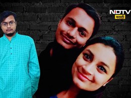 Yavatmal News: मुख्याध्यापिका आणि शिक्षकाचं लव्ह मॅरेज, वर्षभरातच खेळ संपला! विद्यार्थ्यांच्या मदतीनं नवऱ्याची हत्या Yavatmal News: मुख्याध्यापिका आणि शिक्षकाचं लव्ह मॅरेज, वर्षभरातच खेळ संपला! विद्यार्थ्यांच्या मदतीनं नवऱ्याची हत्या