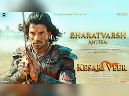 बॉक्स ऑफिस पर ढेर हुई सूरज पंचोली की फिल्म केसरी वीर, बजट निकालना भी हो रहा है मुश्किल बॉक्स ऑफिस पर ढेर हुई सूरज पंचोली की फिल्म केसरी वीर, बजट निकालना भी हो रहा है मुश्किल