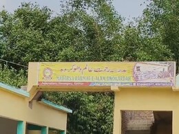 मदरसे में मासूम को तालिबानी सजा! मौलवी ने मुंह में डाल दी जलती तीली, बच्चे की आवाज हुई बंद मदरसे में मासूम को तालिबानी सजा! मौलवी ने मुंह में डाल दी जलती तीली, बच्चे की आवाज हुई बंद