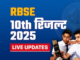 RBSE 10th Result 2025 LIVE: राजस्थान में 10वीं का रिजल्ट जारी, किसने किया टॉप? देखें मार्कशीट RBSE 10th Result 2025 LIVE: राजस्थान में 10वीं का रिजल्ट जारी, किसने किया टॉप? देखें मार्कशीट