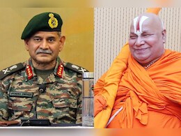 चित्रकूट में आर्मी चीफ ने ली दीक्षा, रामभद्राचार्य ने दक्षिणा में मांग लिया PoK चित्रकूट में आर्मी चीफ ने ली दीक्षा, रामभद्राचार्य ने दक्षिणा में मांग लिया PoK