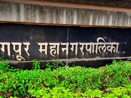 Nagpur News : डास तपासणीसाठी पदवीधर-पदव्युत्तर उमेदवारांचे अर्ज, बेरोजगारीचं भीषण वास्तव