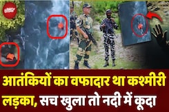 Kulgam का Kashmiri लड़का Imtiaz Ahmad था Terrorist का वफादार! Army के सामने दी जान| Pahalgam Attack Kulgam का Kashmiri लड़का Imtiaz Ahmad था Terrorist का वफादार! Army के सामने दी जान| Pahalgam Attack