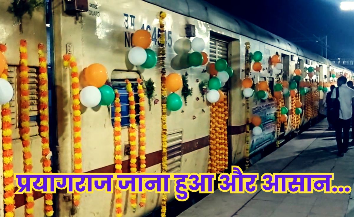 Train Flagged Off: ग्वालियर से प्रयागराज के बीच शुरू हुई एक और सीधी ट्रेन, सांसद ने हरी झंडी दिखाकर किया रवाना