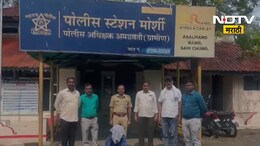 Amravati Crime: नवरीच्या प्रियकराने दगडाने ठेचलं, लग्नाच्या दिवशीच नवरदेवाची हत्या, अमरावतीत खळबळ