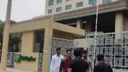 Bomb Threat: जयपुर के हॉलिडे इन को मिली बम से उड़ाने की धमकी, इसी होटल में ही मौजूद थे गृह राज्&zwj;य मंत्री