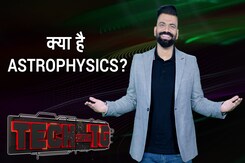 Tech With TG: Astrophysics की दुनिया में सफर, Career , Education और Possibilities | Tech News Tech With TG: Astrophysics की दुनिया में सफर, Career , Education और Possibilities | Tech News
