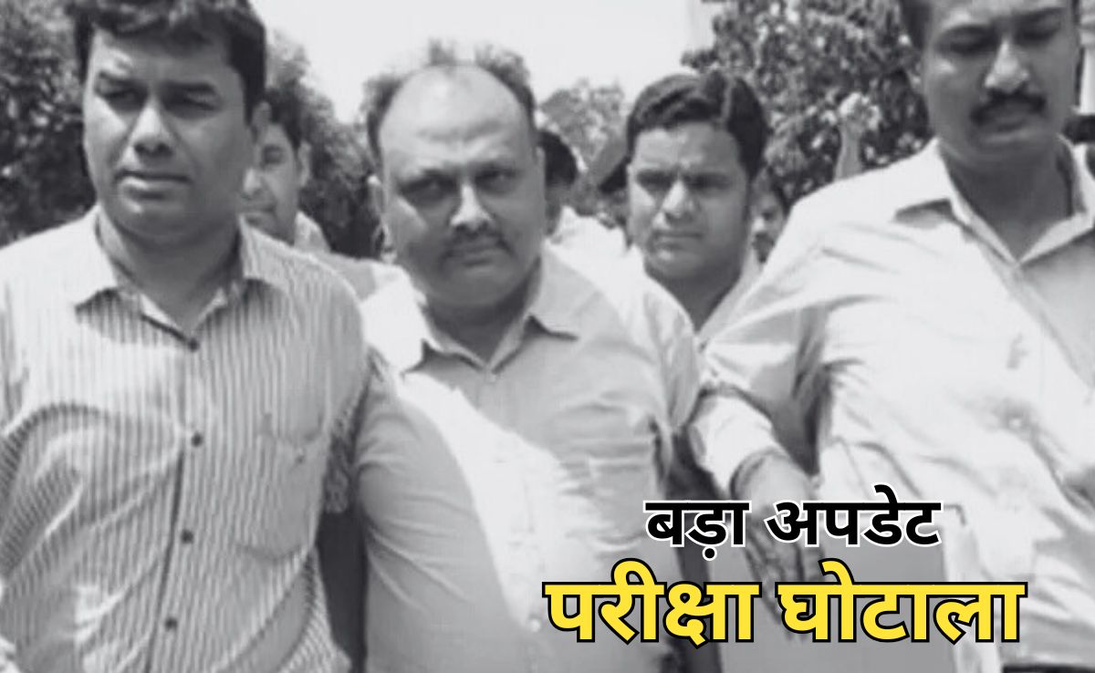 Vyapam scam: सबसे बड़े परीक्षा घोटाले में MP हाई कोर्ट का बड़ा फैसला, पूर्व CRISP चीफ के खिलाफ दर्ज सभी चार FIR रद्द किए