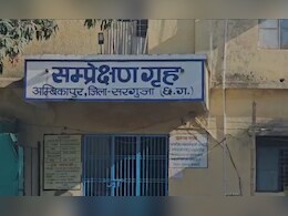 कर्मचारियों की आंखों में मिर्च पाउडर फेंककर 6 अपचारी बालक हुए फरार, मचा हड़कंप 