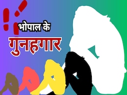Bhopal Rape, Blackmail & Love Jihad Case: दुष्कर्म पीड़ित छात्राओं का वीडियो बनाने वाला आरोपी नबील गिरफ्तार, दूसरा अभी भी फरार Bhopal Rape, Blackmail & Love Jihad Case: दुष्कर्म पीड़ित छात्राओं का वीडियो बनाने वाला आरोपी नबील गिरफ्तार, दूसरा अभी भी फरार