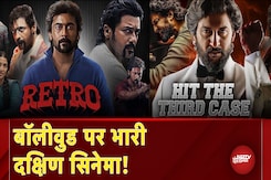 South Cinema: फिल्मों में क्या पसंद कर रहे हैं लोग? Box Office पर दक्षिण सिनेमा का जलवा | Democrazy South Cinema: फिल्मों में क्या पसंद कर रहे हैं लोग? Box Office पर दक्षिण सिनेमा का जलवा | Democrazy