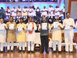 Chhattisgarh: रायपुर में भू-जल संवर्धन मिशन का शुभारंभ, CM साय ने बांटे 99 अनुकंपा नियुक्ति प्रमाण पत्र Chhattisgarh: रायपुर में भू-जल संवर्धन मिशन का शुभारंभ, CM साय ने बांटे 99 अनुकंपा नियुक्ति प्रमाण पत्र