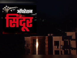पूरे 24 घंटे काम, गुरदासपुर में ब्लैक आउट, दिल्ली में उड़ानें रद्द, भारत-पाकिस्तान तनाव के बीच Alert Mode में सभी राज्य पूरे 24 घंटे काम, गुरदासपुर में ब्लैक आउट, दिल्ली में उड़ानें रद्द, भारत-पाकिस्तान तनाव के बीच Alert Mode में सभी राज्य
