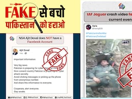 FAKE से बचो, पाकिस्तान को हराओ, इस भगोड़े सैनिक के दावों से रहें सावधान FAKE से बचो, पाकिस्तान को हराओ, इस भगोड़े सैनिक के दावों से रहें सावधान