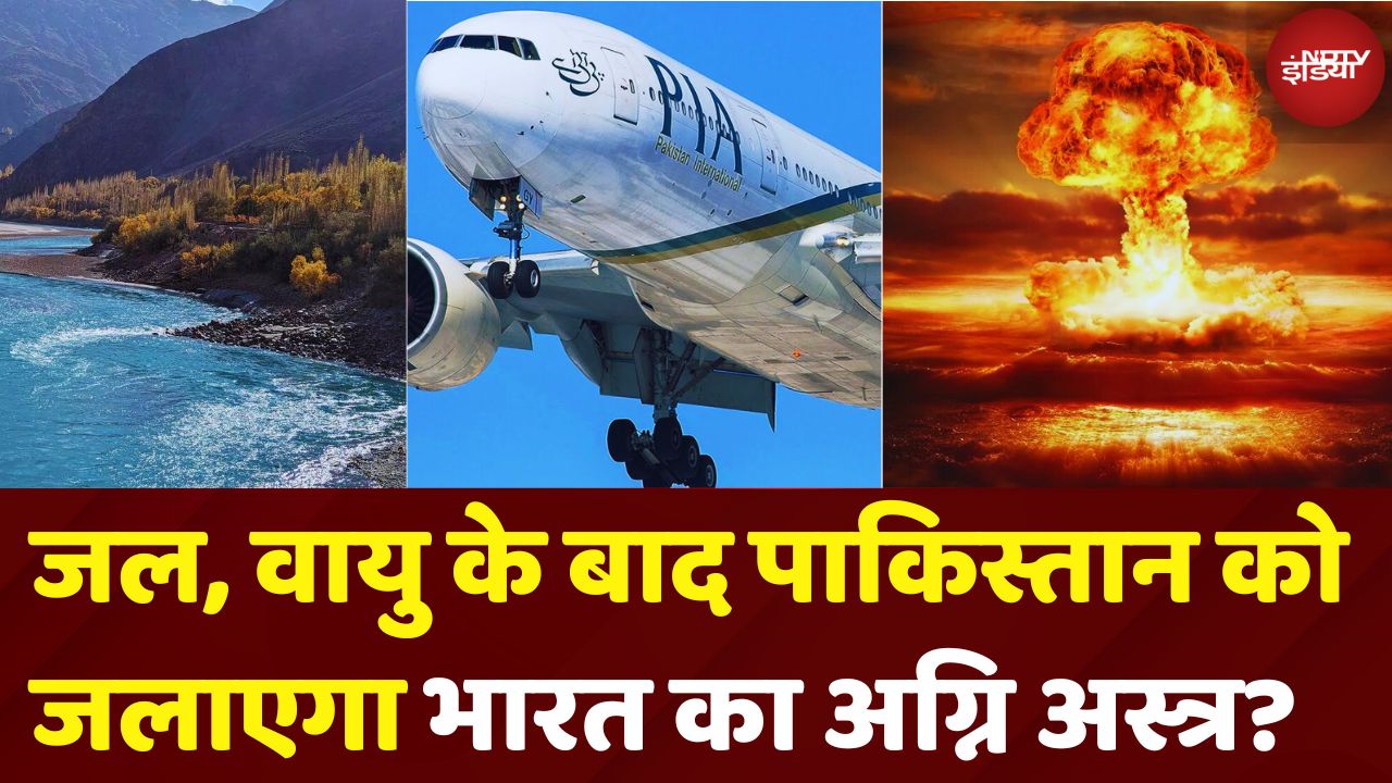 Pahalgam Terror Attack: India अब Pakistan पर करेगा अग्नि अस्त्र से प्रहार? | Jammu Kashmir