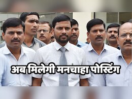 MP Gov Employees: मध्य प्रदेश में अब संविदा कर्मी के भी होंगे तबादले,  पर फिर से करना होगा नया एग्रीमेंट  MP Gov Employees: मध्य प्रदेश में अब संविदा कर्मी के भी होंगे तबादले,  पर फिर से करना होगा नया एग्रीमेंट