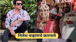 Vaishnavi Hagavane Case : बायकोसोबत जबरदस्तीने संबंध, बेडरुमध्ये आक्षेपार्ह व्हिडीओ बनवले... निलेश चव्हाणचे कारनामे