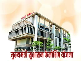 Good Governance: छत्तीसगढ़ के युवाओं को शानदार मौका! सुशासन फैलोशिप शुरू, जानिए कैसे करें आवेदन? Good Governance: छत्तीसगढ़ के युवाओं को शानदार मौका! सुशासन फैलोशिप शुरू, जानिए कैसे करें आवेदन?