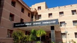 RPSC: परीक्षा में गैरहाजिर रहने पर अभ्&zwj;यर्थियों का अब बंद होगा ओटीआर, आरपीएससी ने लिया बड़ा फैसला