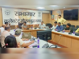 यूपी बीएड संयुक्त प्रवेश परीक्षा, गौतमबुद्ध नगर में 13 केंद्रों पर आयोजन, प्रशासन ने कसी कमर यूपी बीएड संयुक्त प्रवेश परीक्षा, गौतमबुद्ध नगर में 13 केंद्रों पर आयोजन, प्रशासन ने कसी कमर
