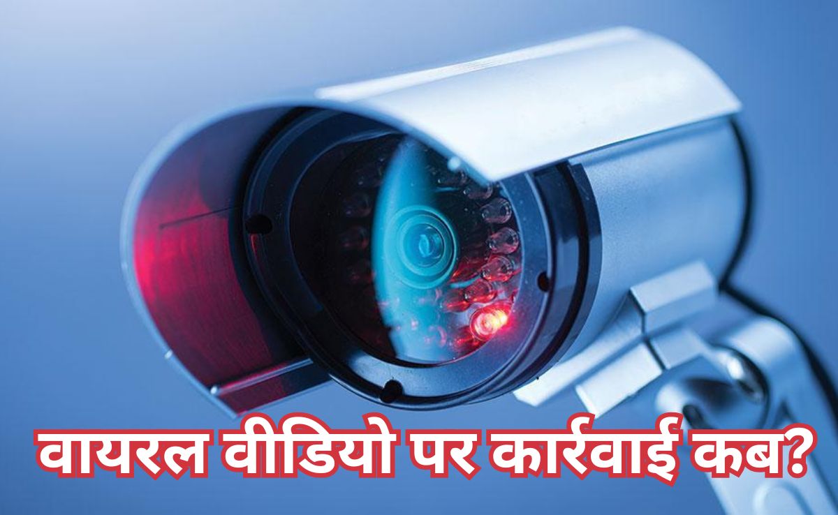 एक्सप्रेस-वे पर महिला से कार में रंगरेलियां करते पकड़े गए नेताजी, सीसीटीवी में रिकॉर्ड हो गया सब कुछ