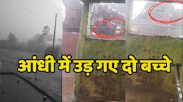 Storm in Sagar: छप्पर के साथ हवा में उड़ गए दो बच्चे, सागर में आंधी का दिखा रौद्र रूप