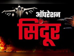 India Pakistan Attack News LIVE : कश्मीर से लेकर राजस्थान तक पाक का ड्रोन अटैक...भारत ने सभी मार गिराए