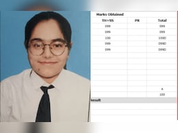 RBSE 12th Topper: कंगना का 12वीं बोर्ड में शानदार रिजल्ट, ढोल-नगाड़े लेकर घर पहुंच गए स्कूल डायरेक्टर RBSE 12th Topper: कंगना का 12वीं बोर्ड में शानदार रिजल्ट, ढोल-नगाड़े लेकर घर पहुंच गए स्कूल डायरेक्टर